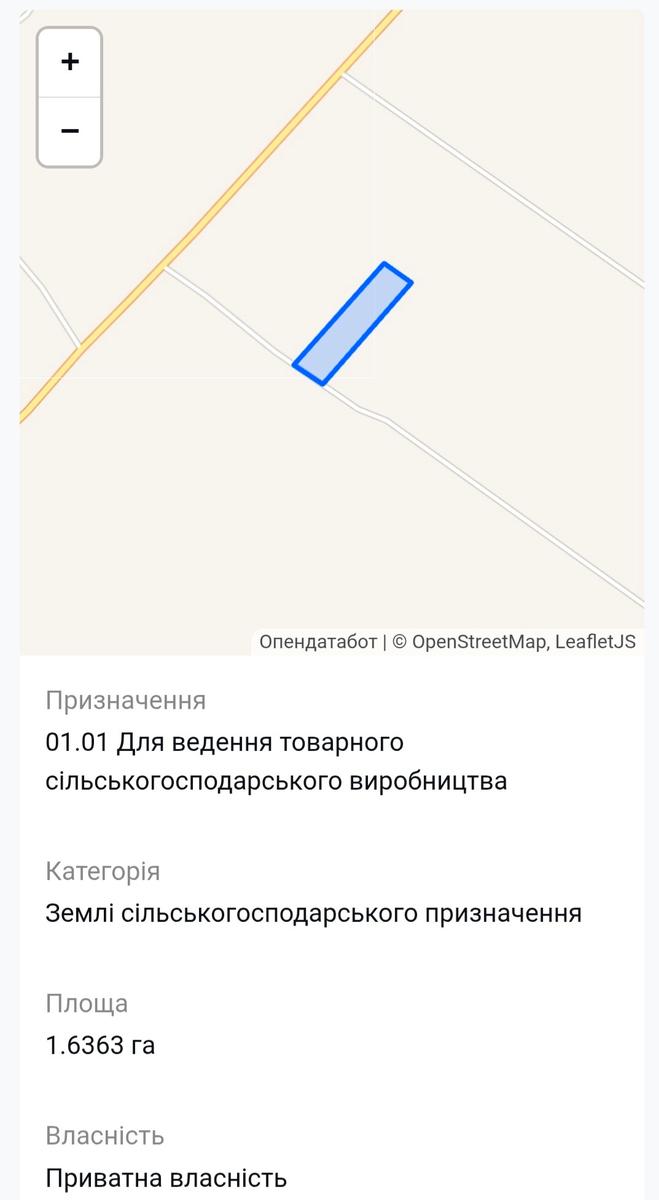 1833106723924848