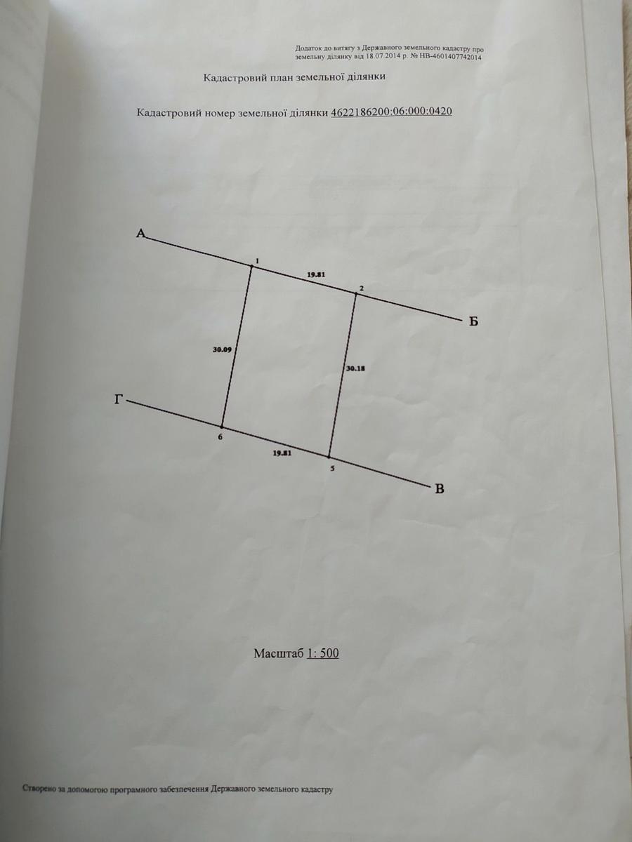 1844228340381848
