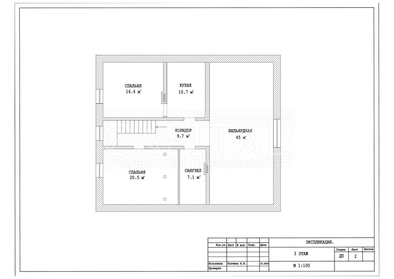 Дом по адресу ул. Богатырская (площадь 320 м²) - Atlanta.ua - фото 24