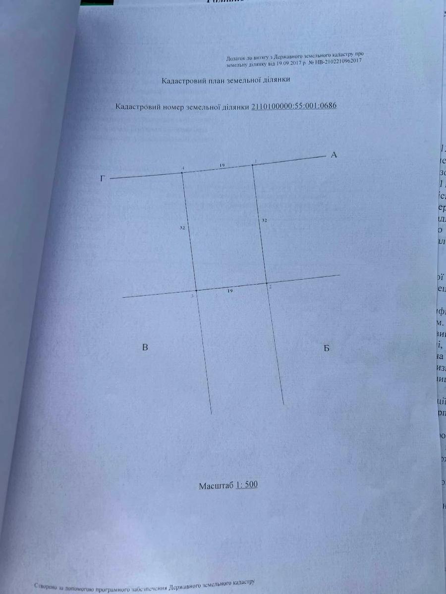 1838697528545852