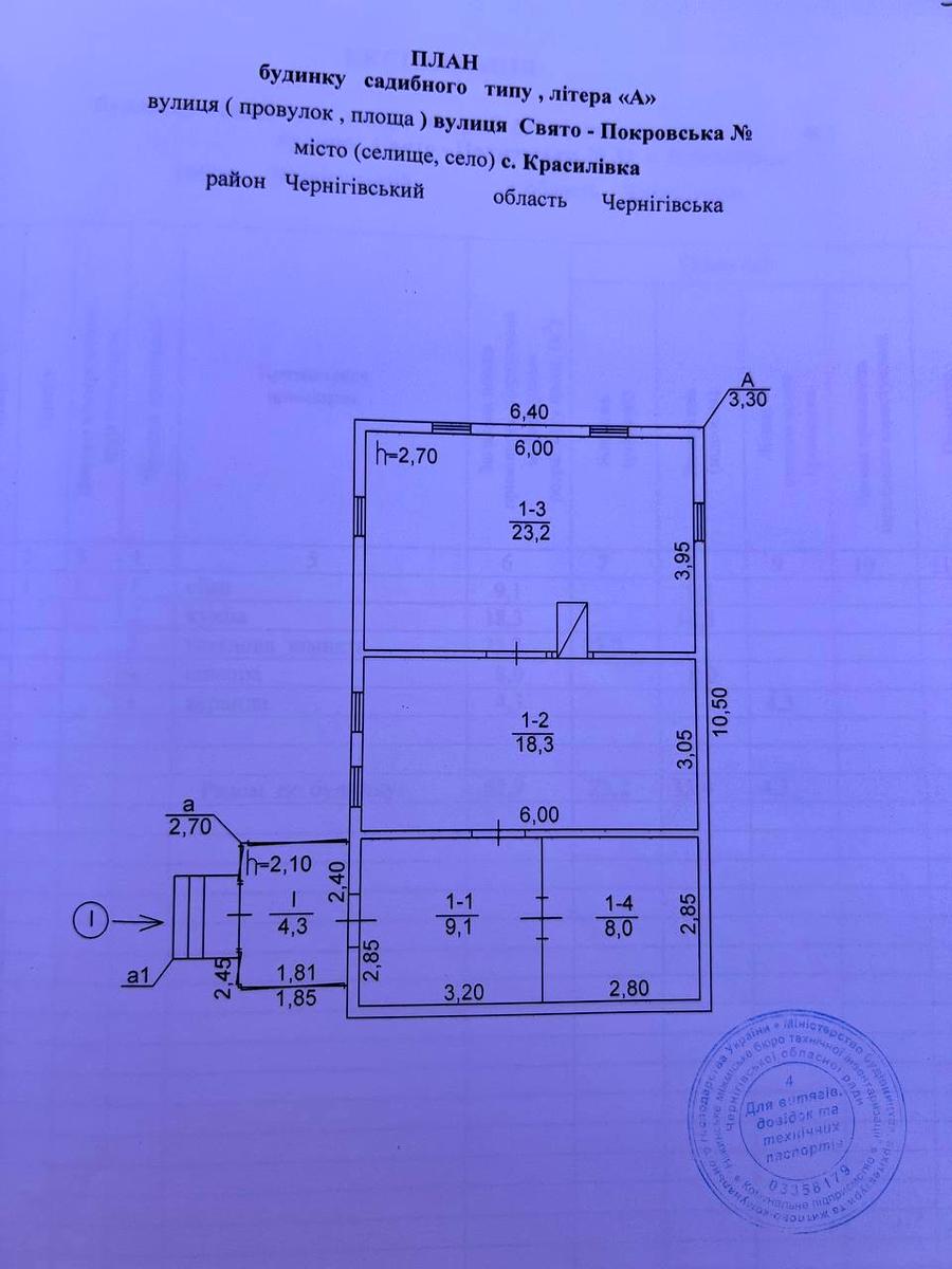 1844582849313852