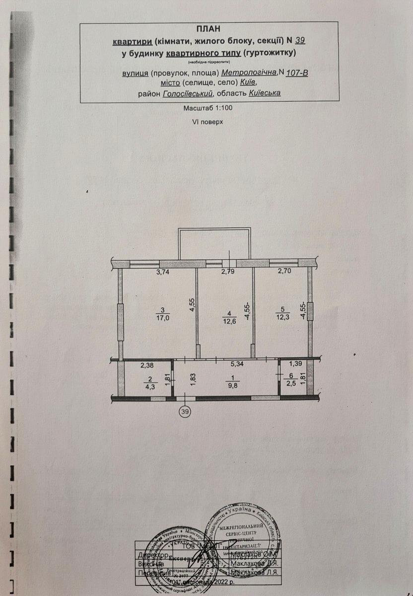 1840075804703853