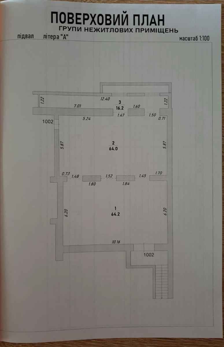 1844148976646853