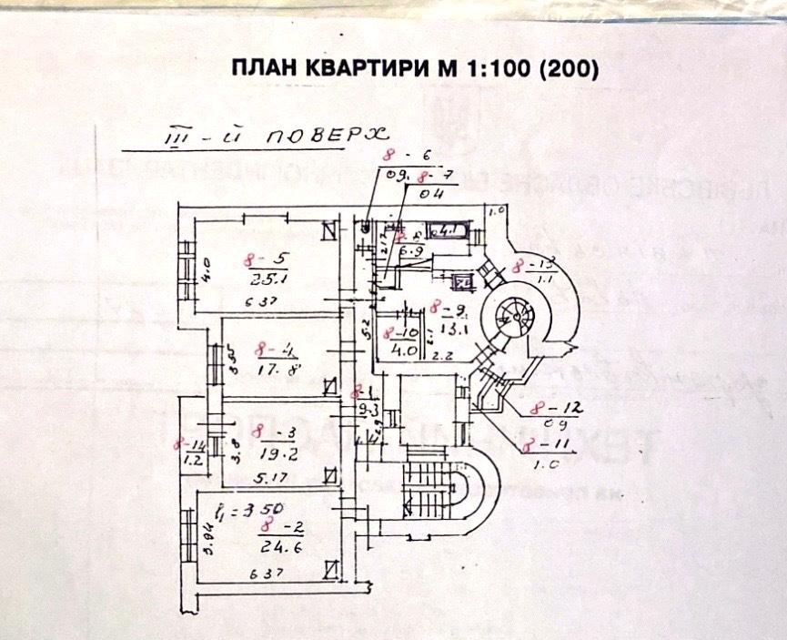 1840782264765086