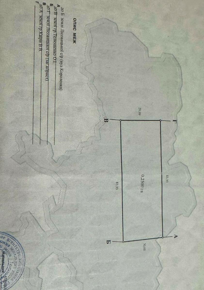 1838453967552864