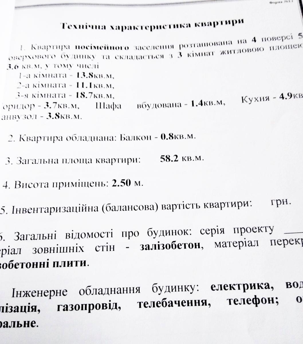 1839553112311865