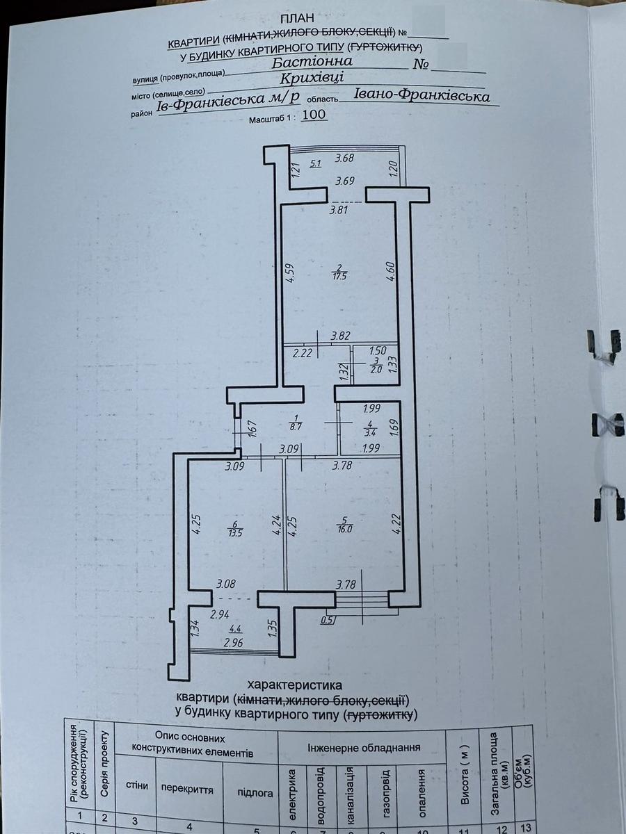 1844046100101865