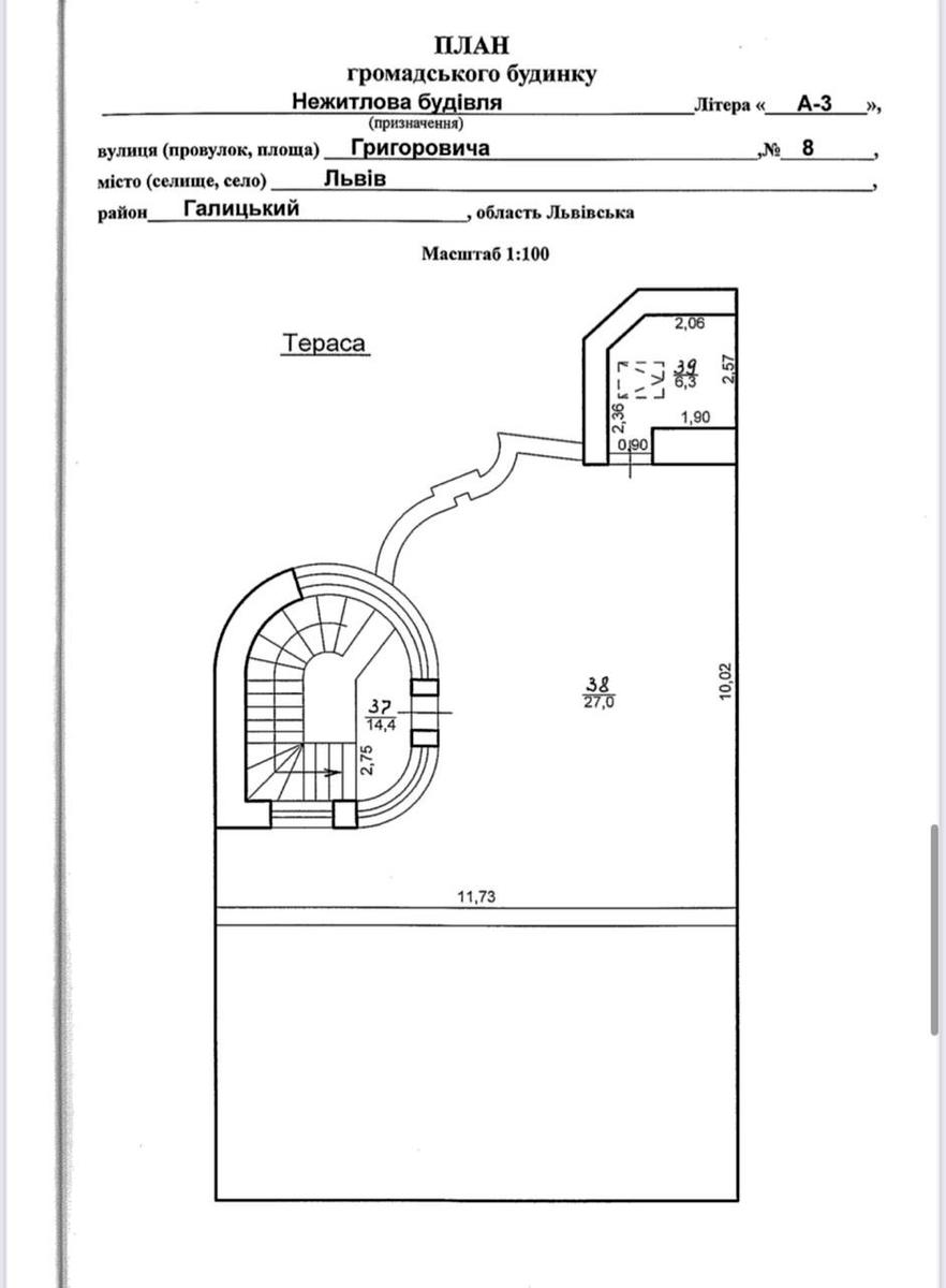 Commercial real estate at st. Grigorovicha I ul (area 792,7 m²) - Atlanta.ua - photo 11