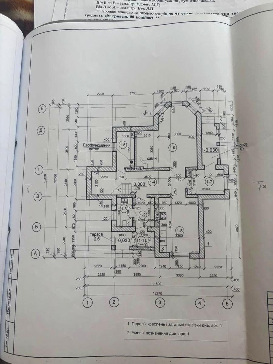 1842868895430867