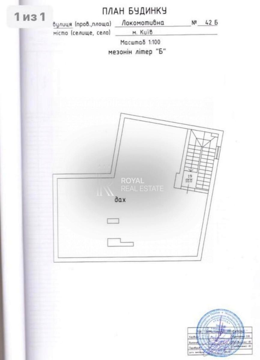 Будинок за адресою (площа 340 м²) - Atlanta.ua - фото 32