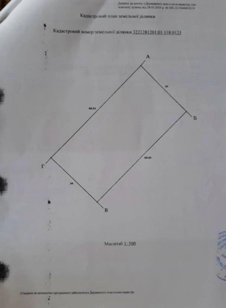 1840695427665870