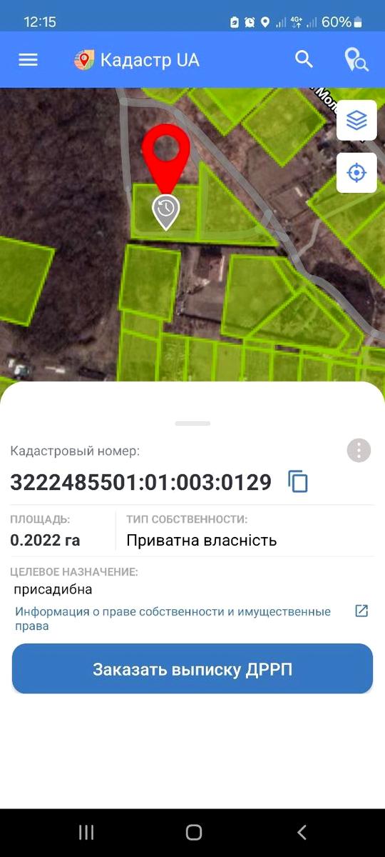 1842959161821872