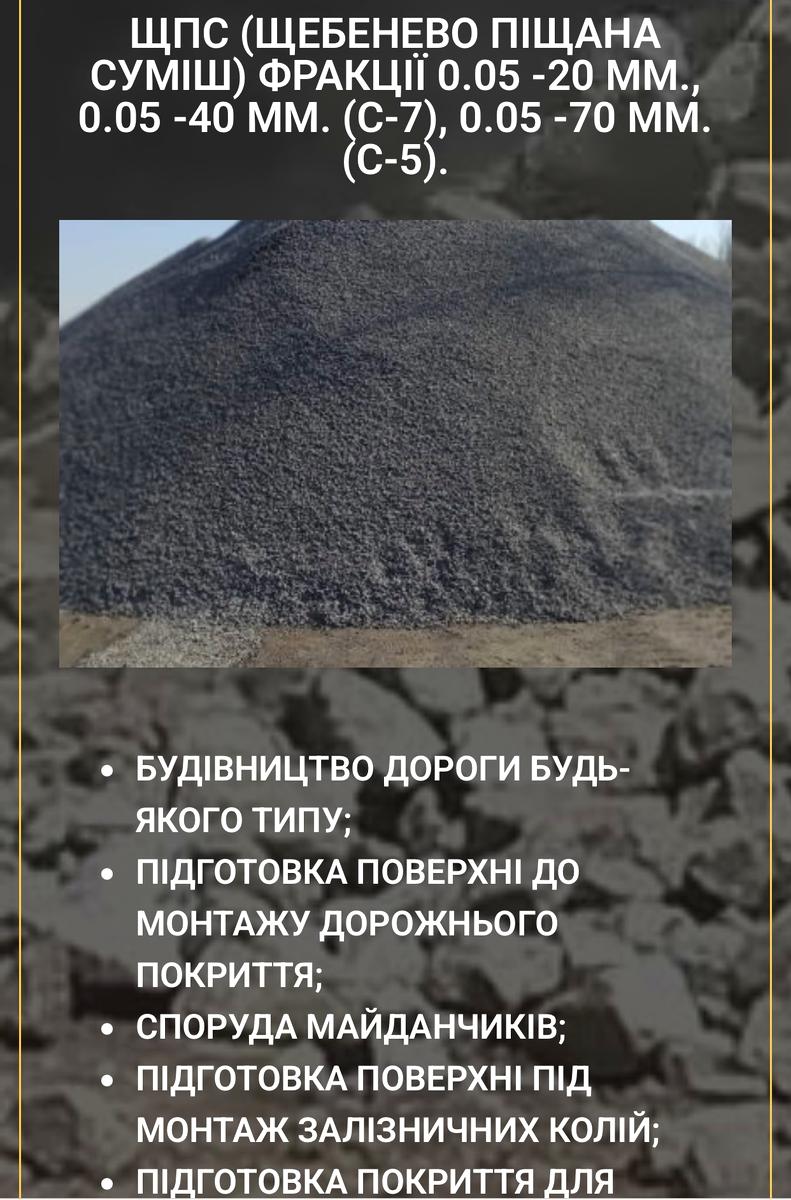 1844781721685872