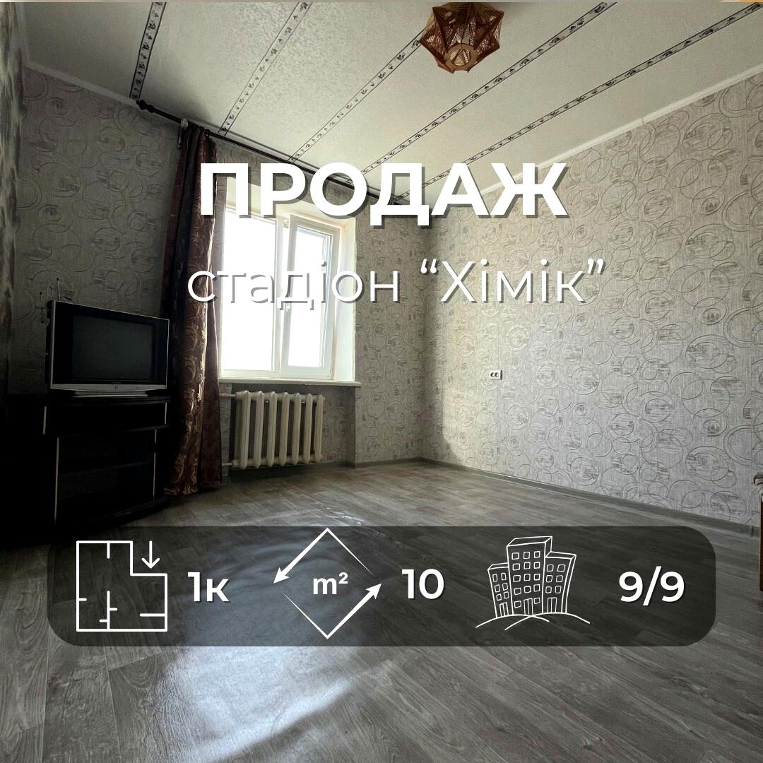 1838239765616873