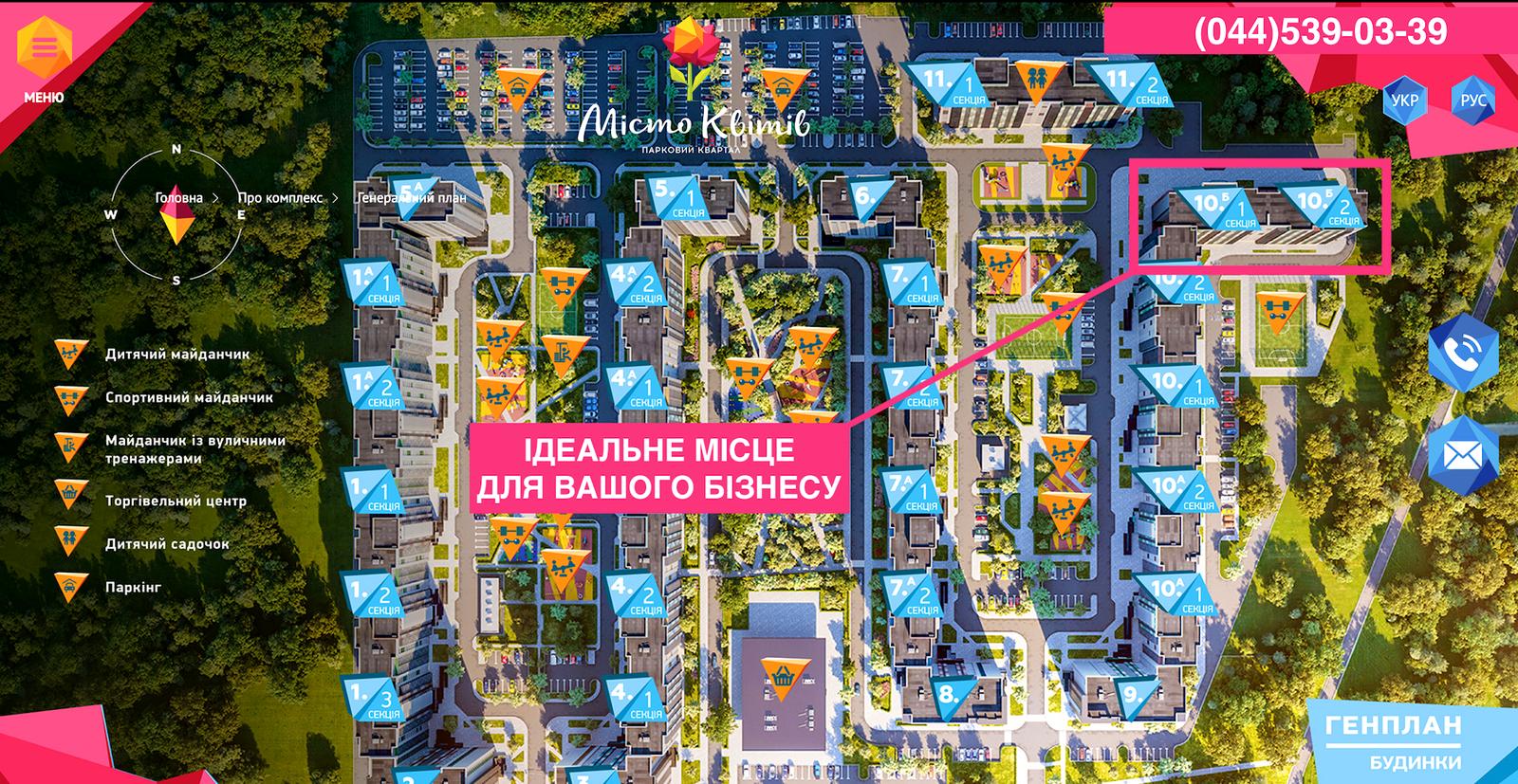 Комерційна нерухомість за адресою вул. Тираспільська (площа 122 м²) - Atlanta.ua - фото 2