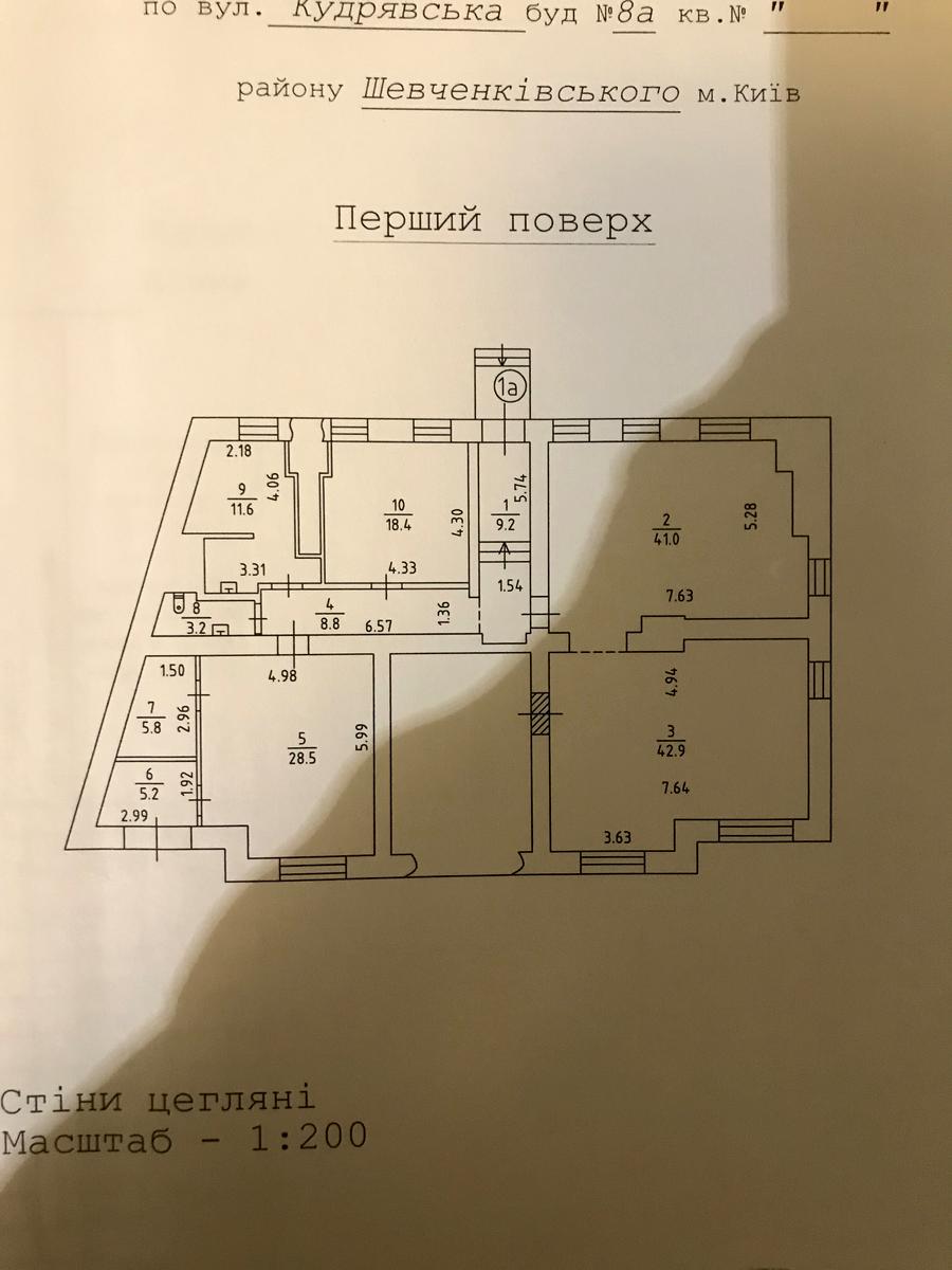 Commercial real estate at st. Ul Kudryavskaya (area 280 m²) - Atlanta.ua - photo 22