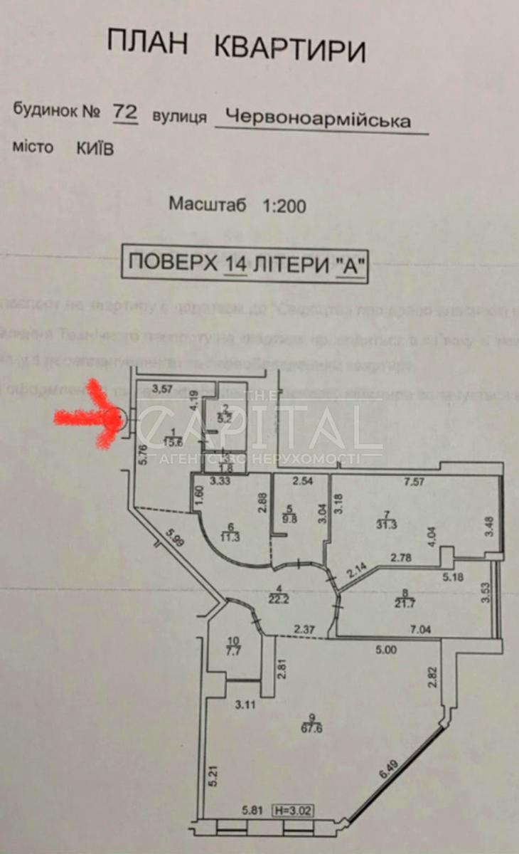 1835794130748875