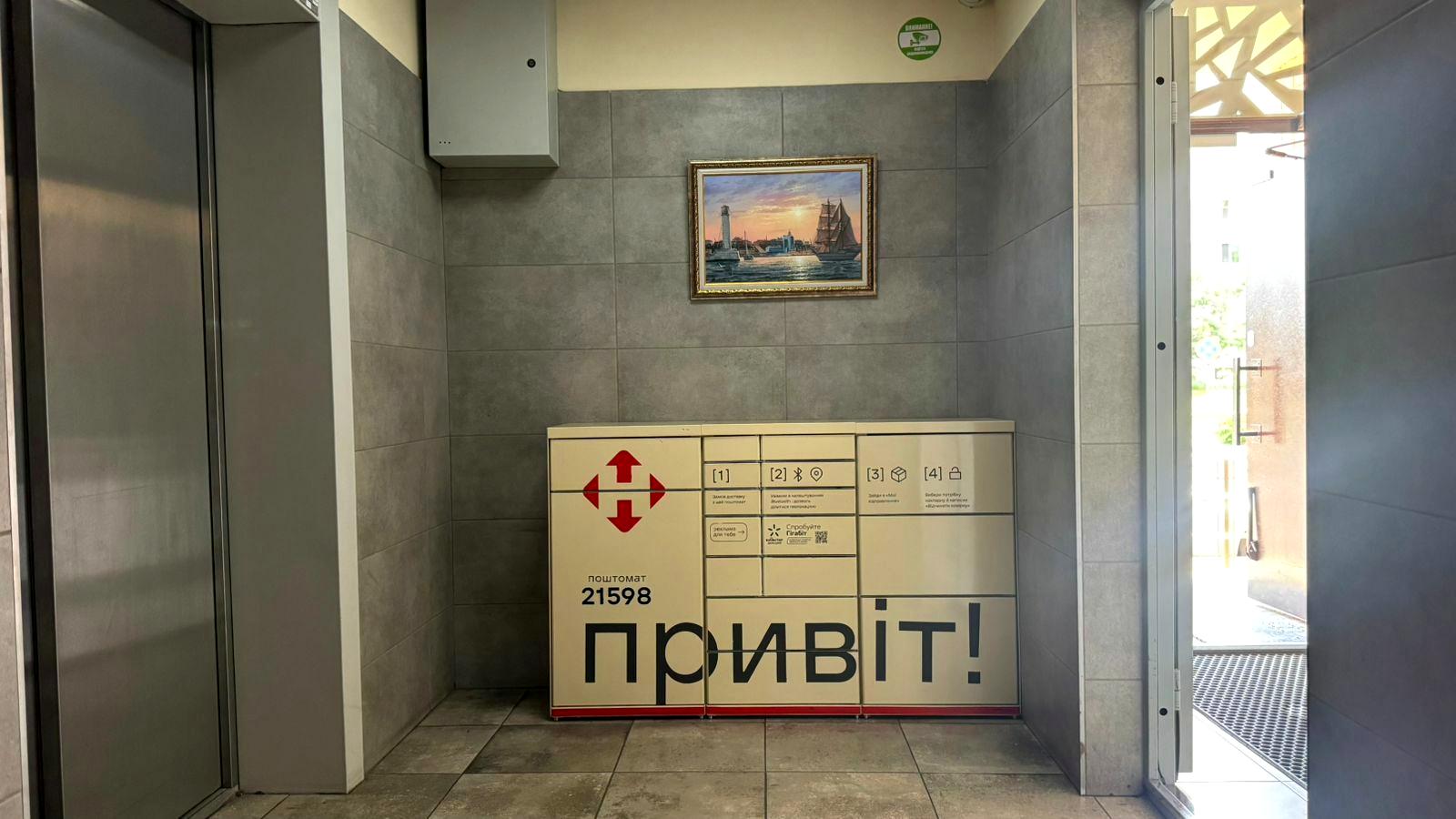 1834709779251876