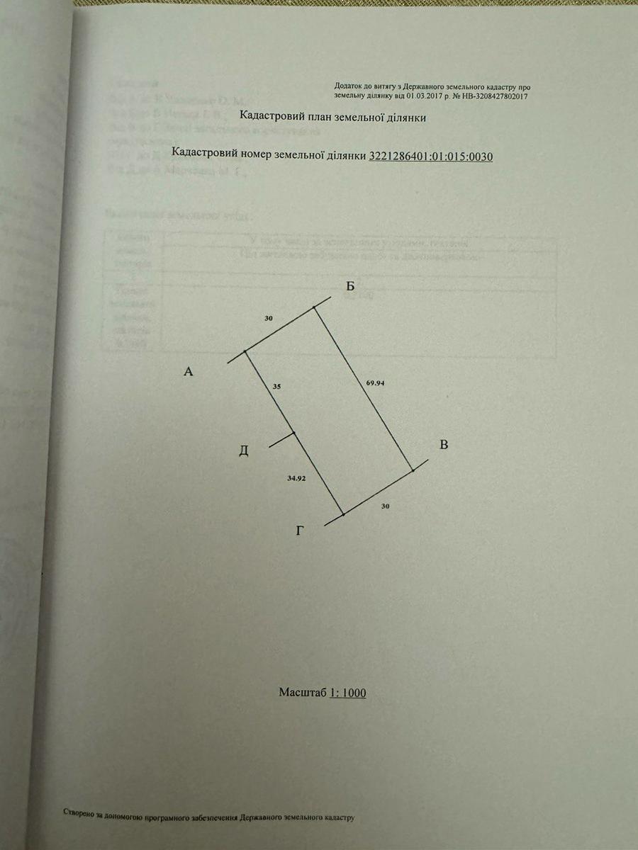 1830853380470878