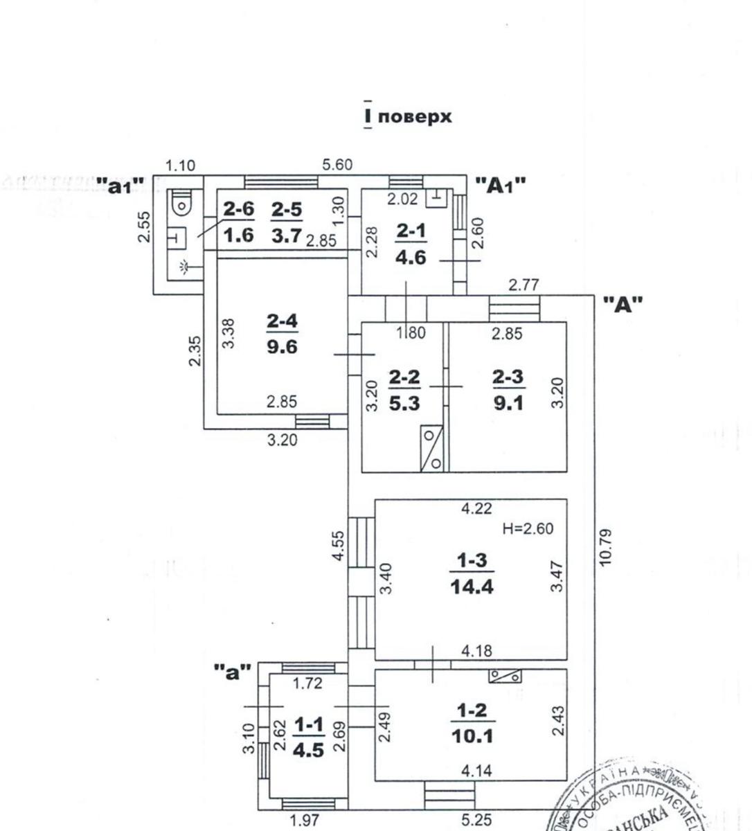 Будинок за адресою вул. Святослава Ріхтера (площа 85 м²) - Atlanta.ua - фото 3