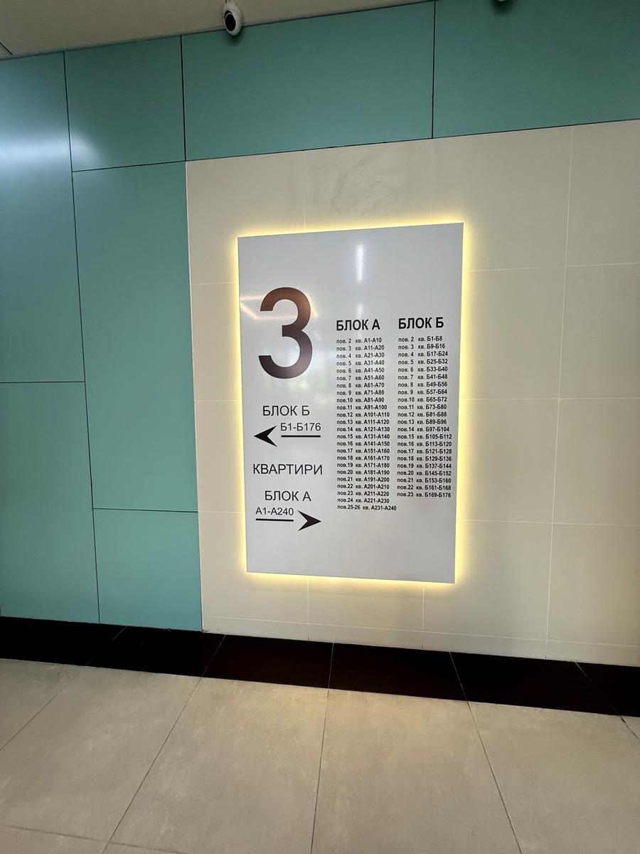 1843322133388878