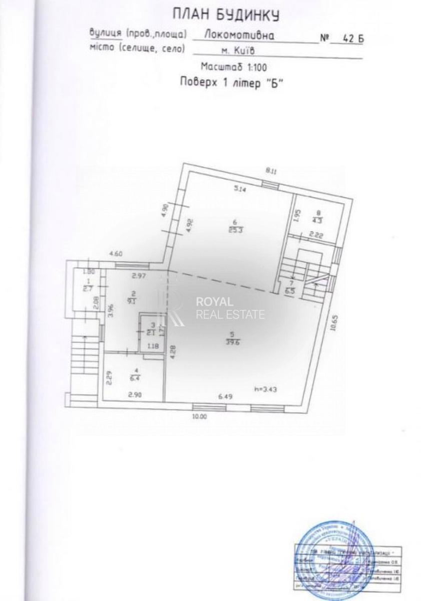 House by the address st. Ul Solomenskaya (area 340 m²) - Atlanta.ua - photo 43