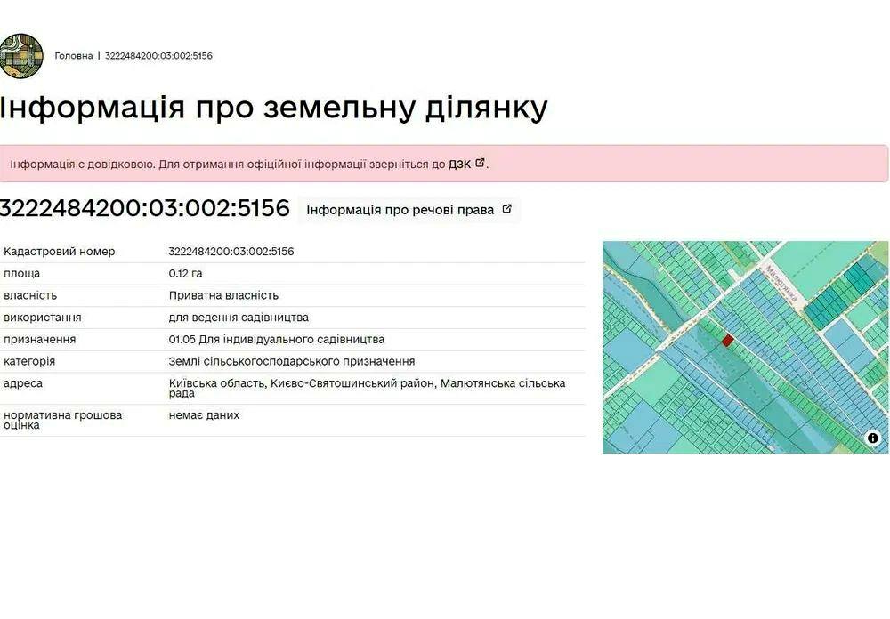 1835365745200879