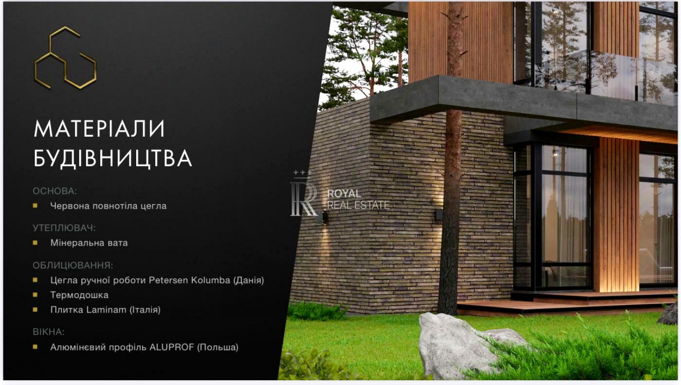 Дом по адресу (площадь 165 м²) - Atlanta.ua - фото 5