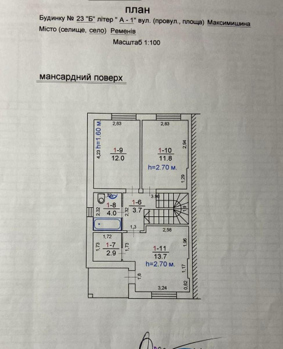 Дом по адресу (площадь 112 м²) - Atlanta.ua - фото 14