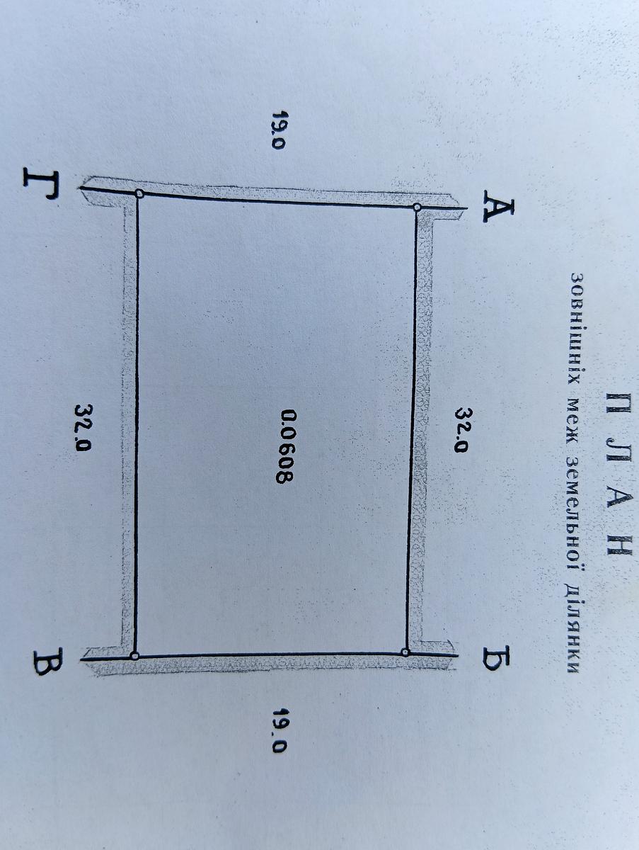 1839519744373886