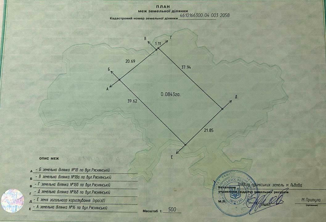 1809269504337089