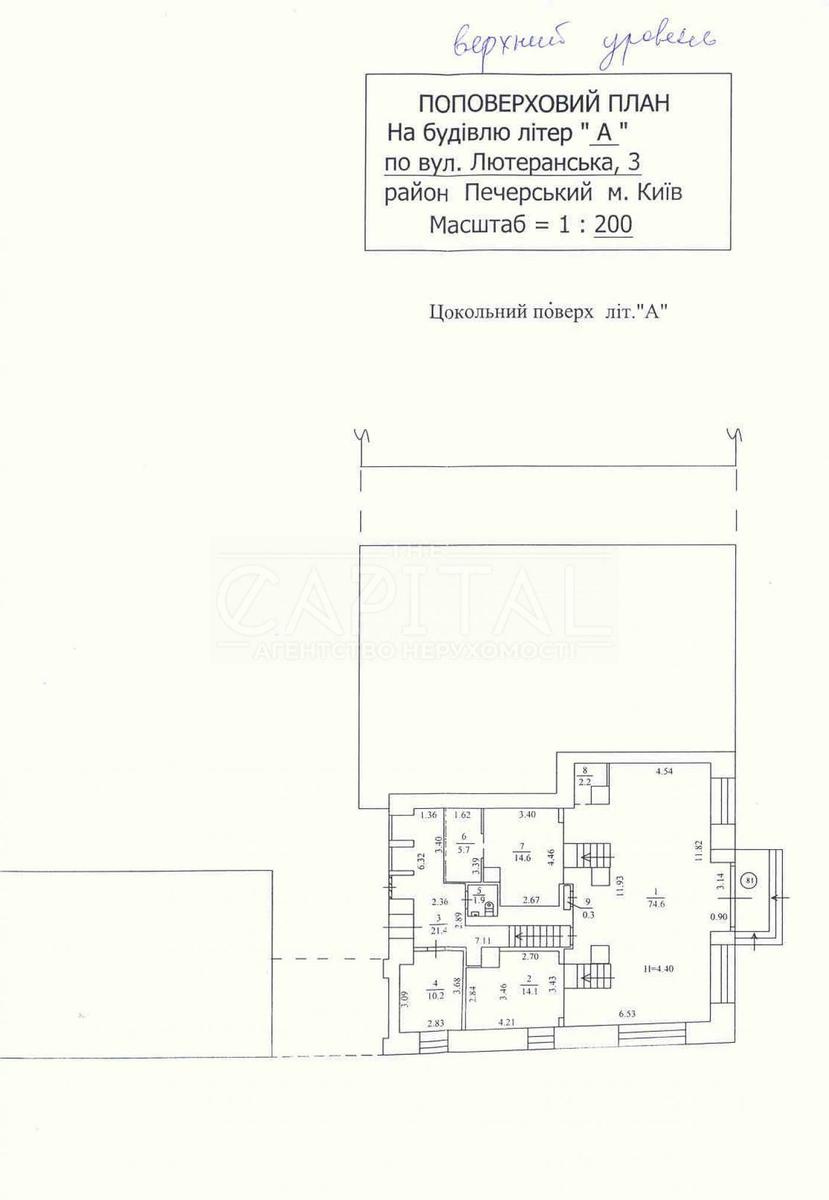 Commercial real estate at st. Lyuteranskaya (area 290 m²) - Atlanta.ua - photo 11