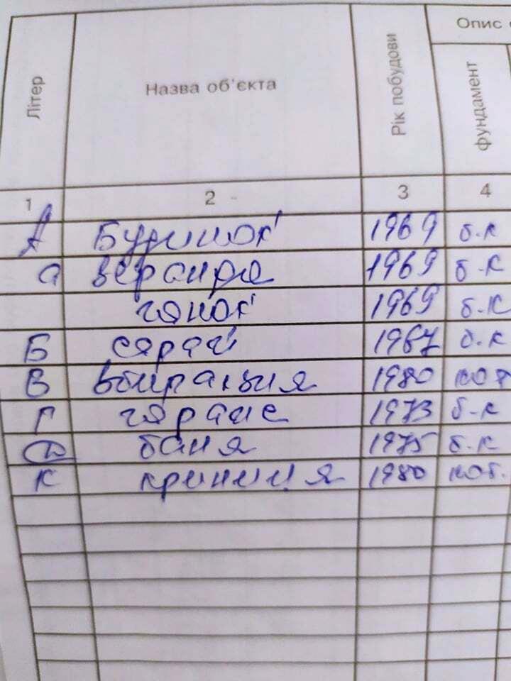 1844682015670089
