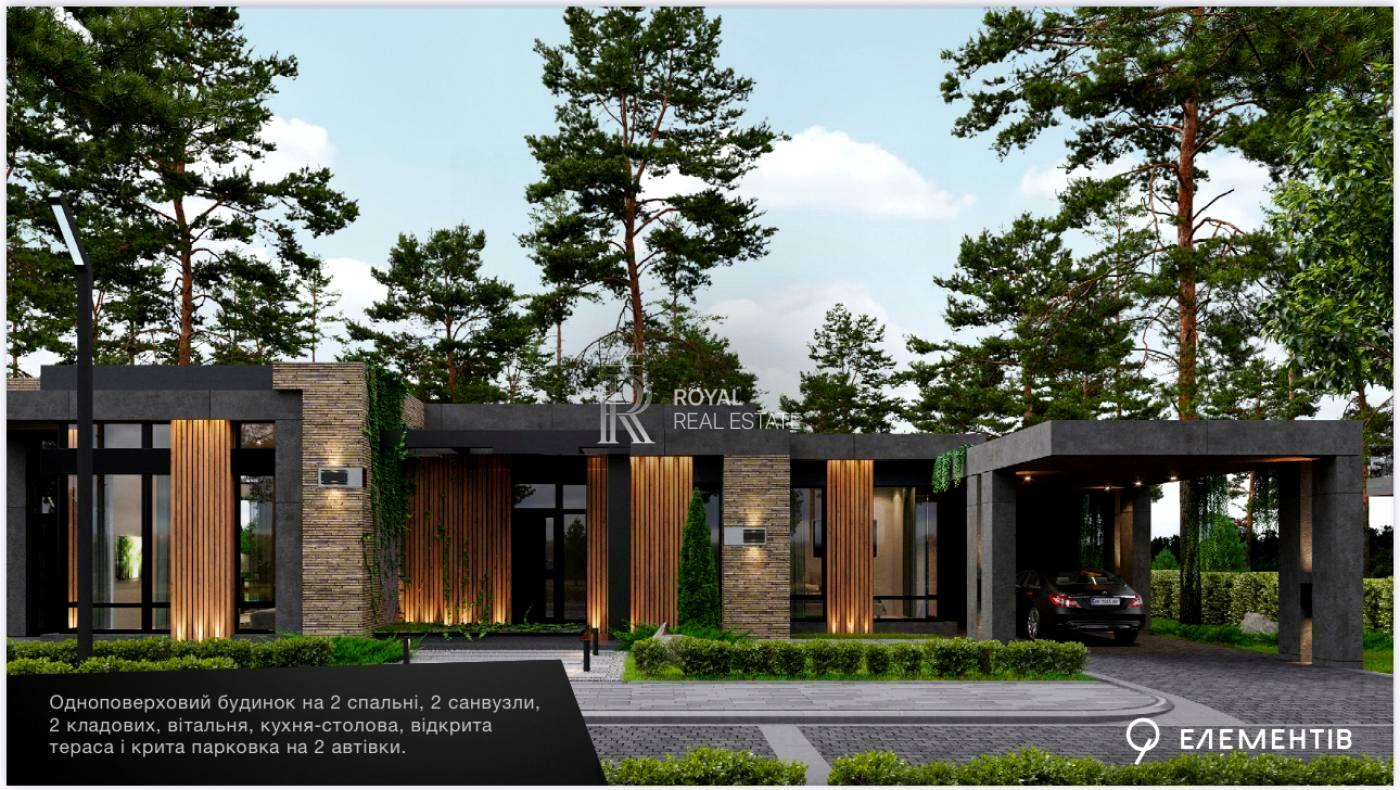 Дом по адресу (площадь 134 м²) - Atlanta.ua - фото 4