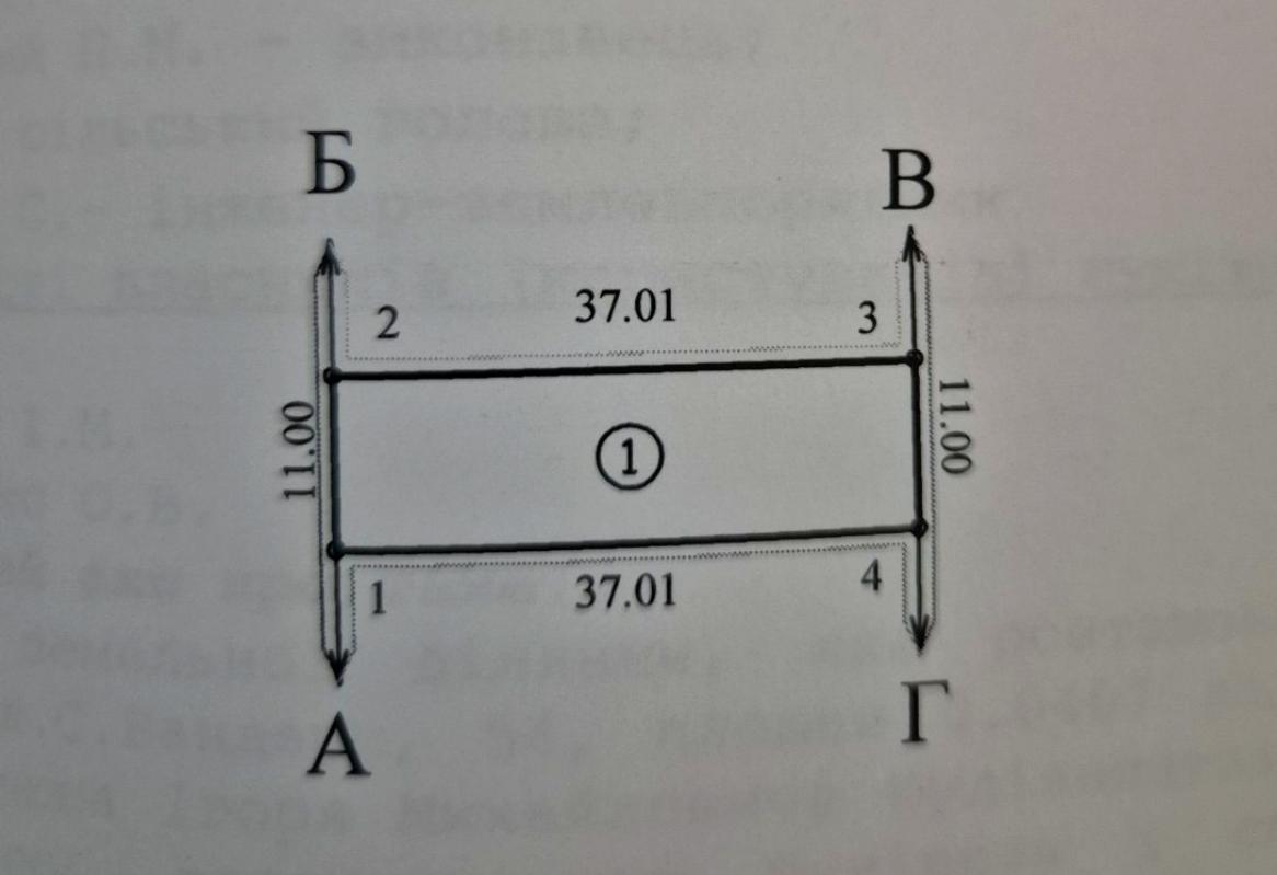 1842241088489891