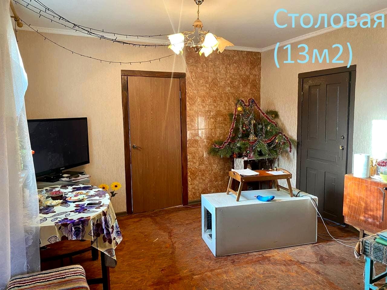 О доме
