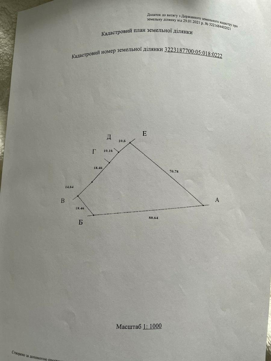 1835977522275893