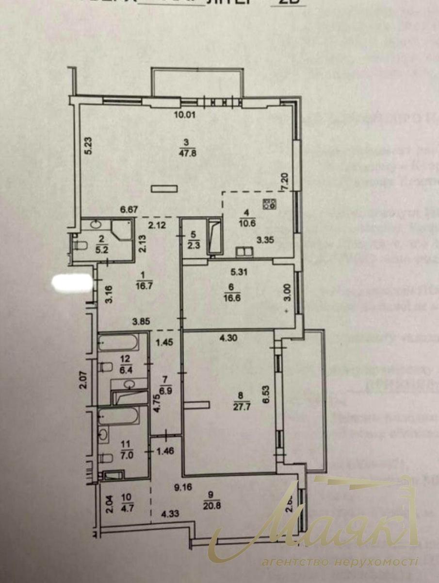 1779566999017894