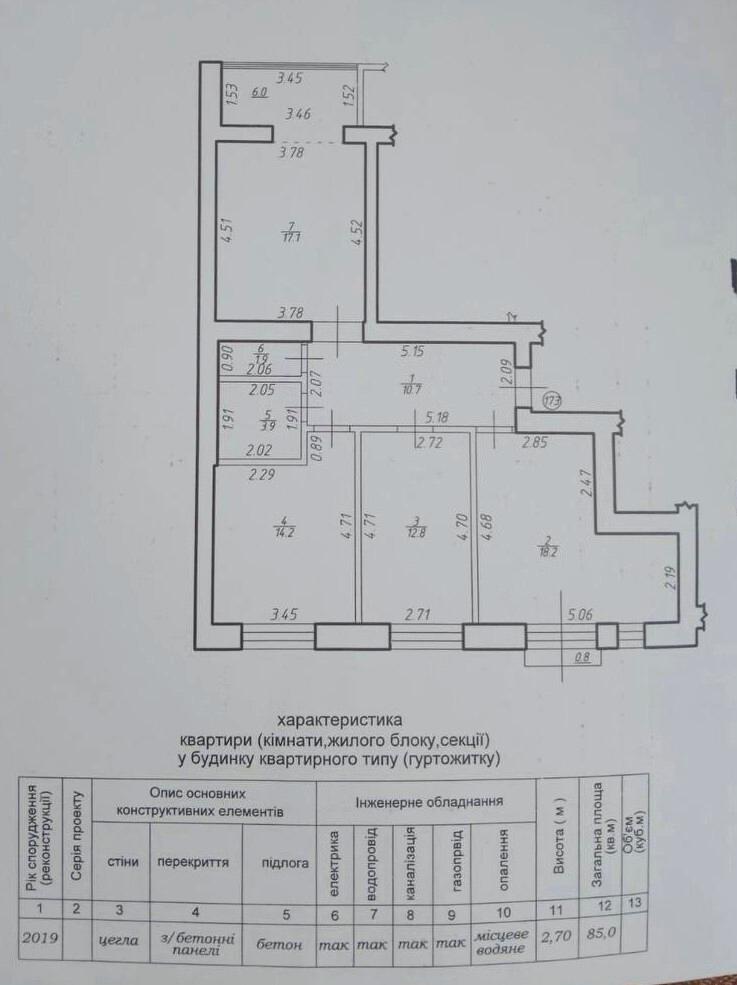 1840433605369896