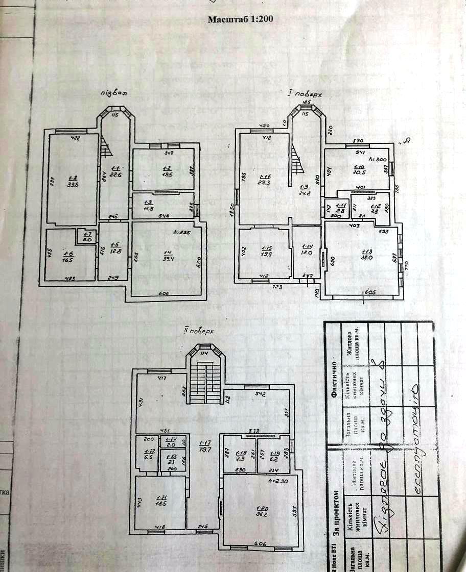 1744573031345897