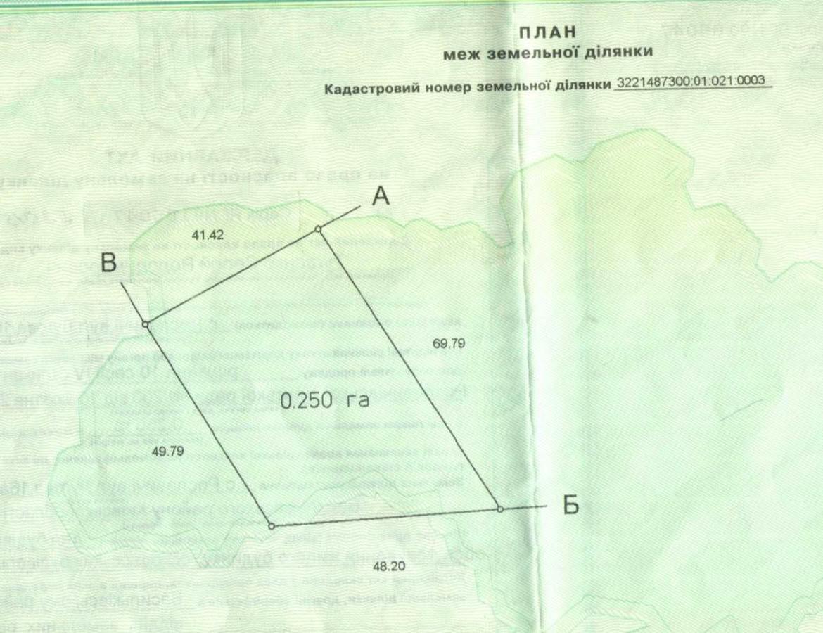 1842773044269898