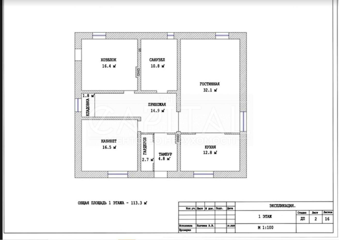 Дом по адресу Люстдорфская дор. (площадь 320 м²) - Atlanta.ua - фото 11