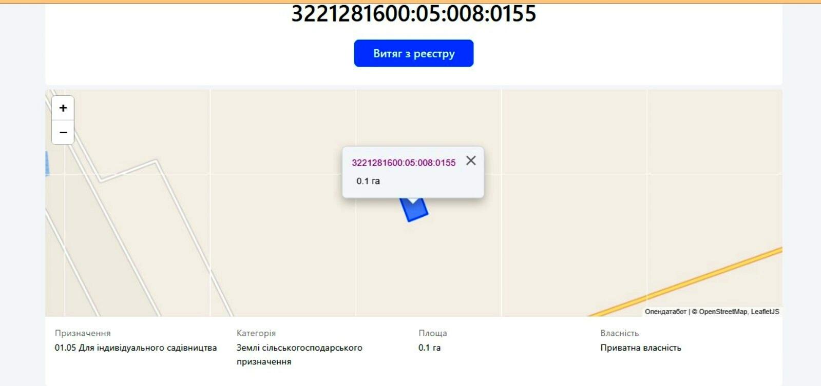 1793856874061090