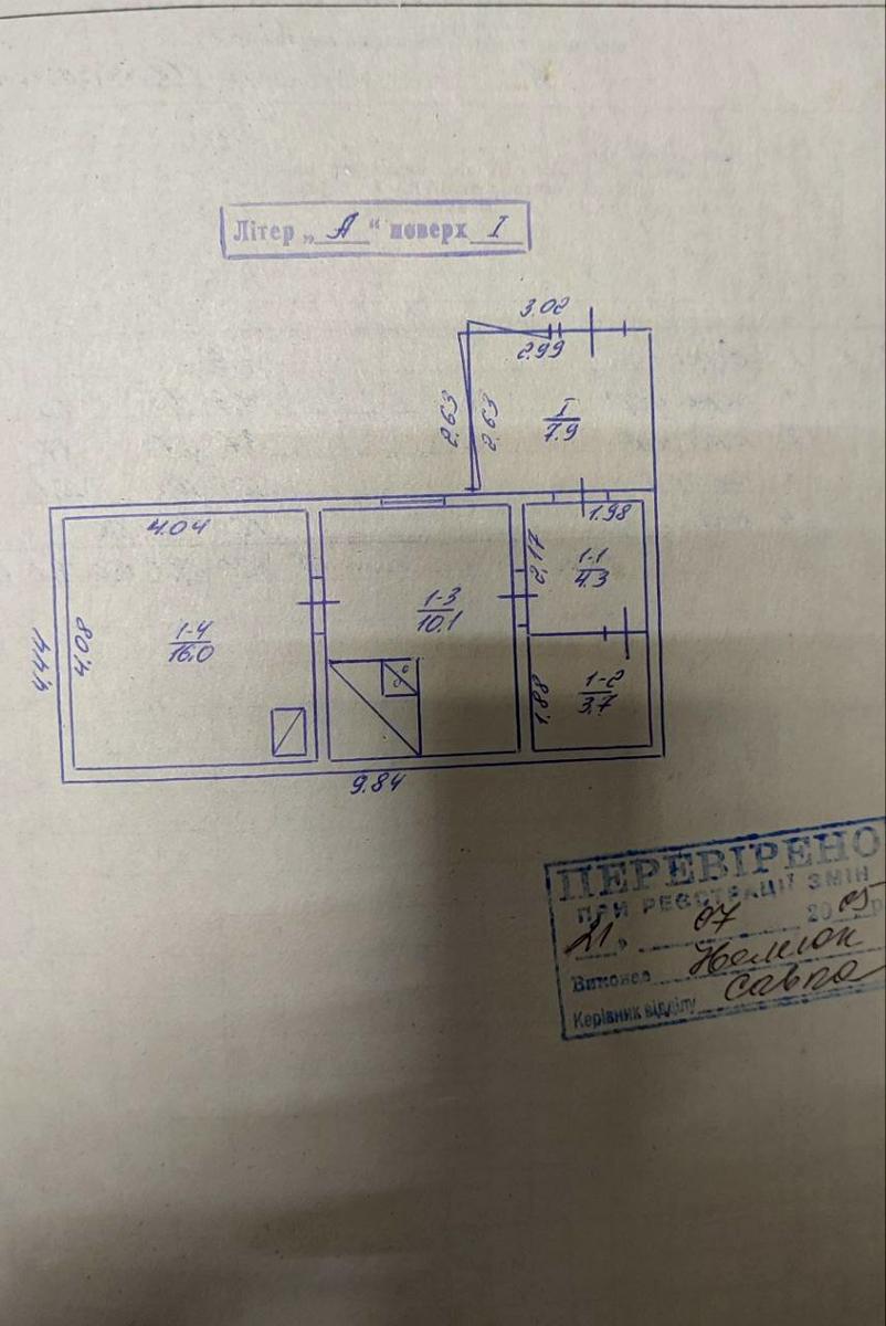 1817344570365090