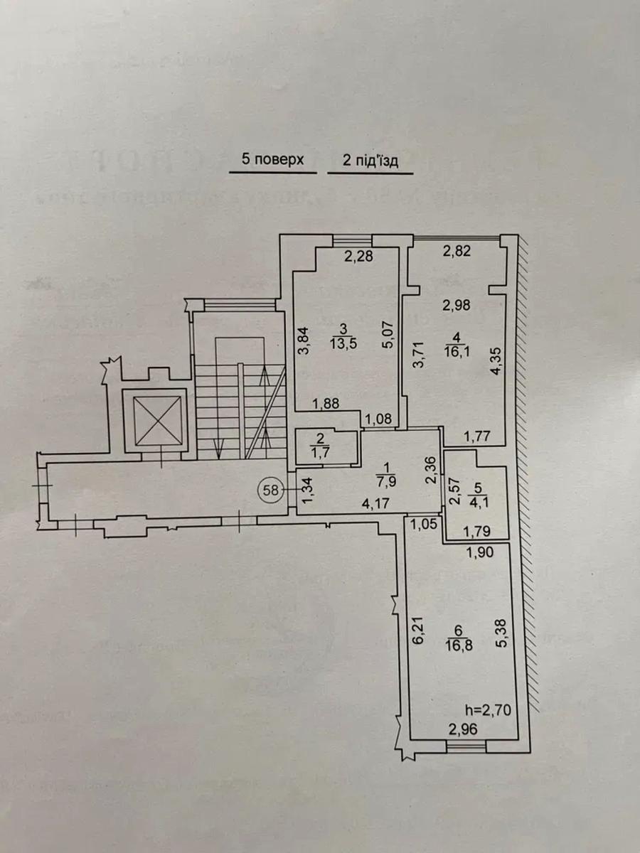 1839523733697900