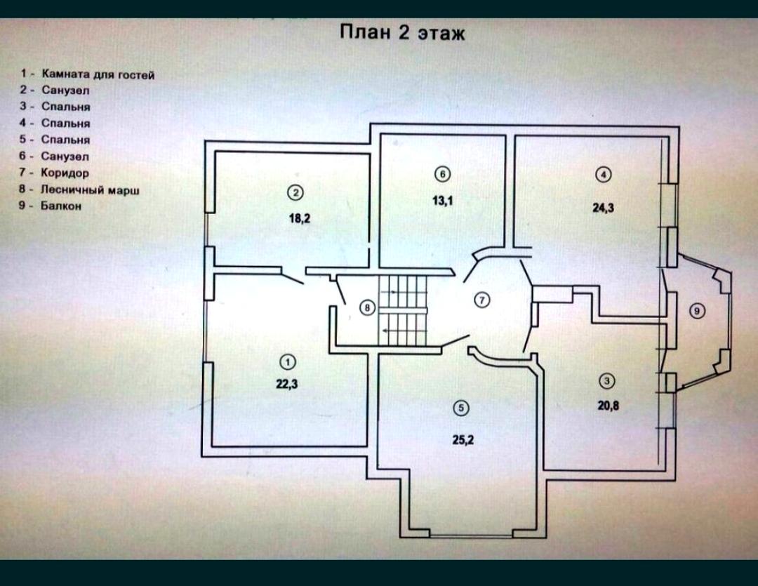 1733457063783901