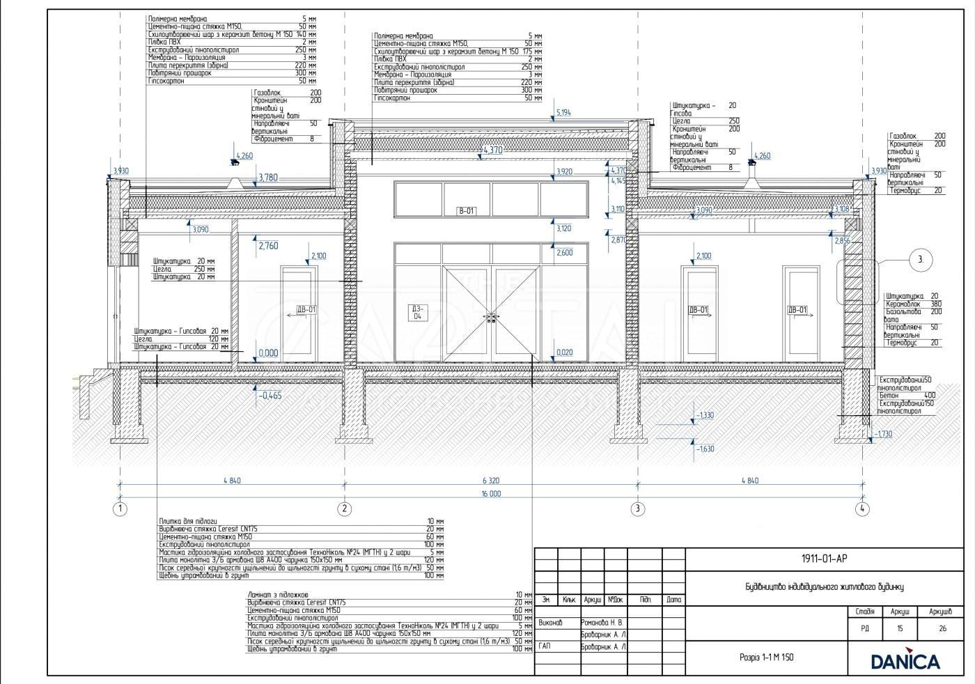 House by the address (area 172 m²) - Atlanta.ua - photo 35