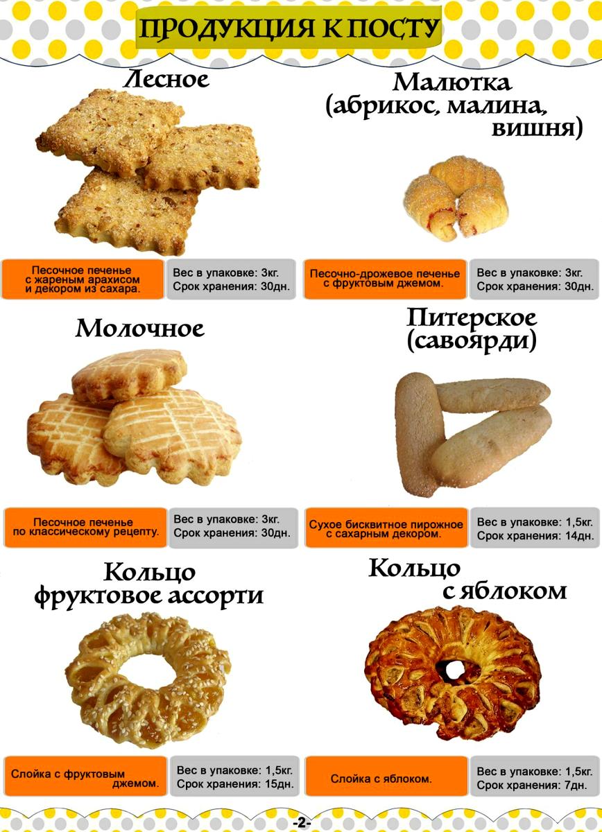 1789431663570912