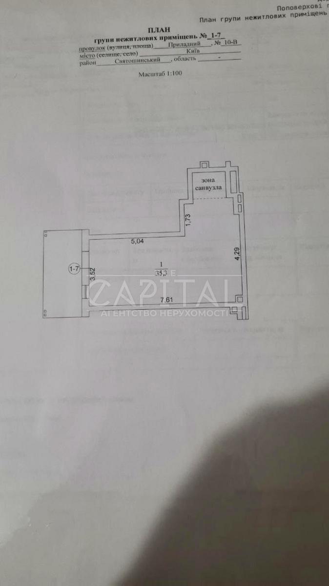 Commercial real estate at st. Ul Osennyaya (area 36 m²) - Atlanta.ua - photo 8