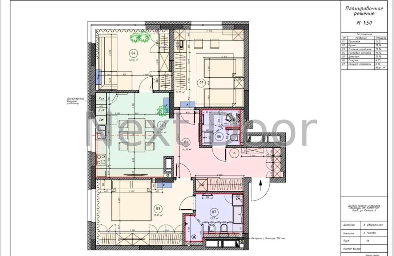 2-кімнатна квартира за адресою вул. Річкова (площа 89,9 м²) - Atlanta.ua - фото 16